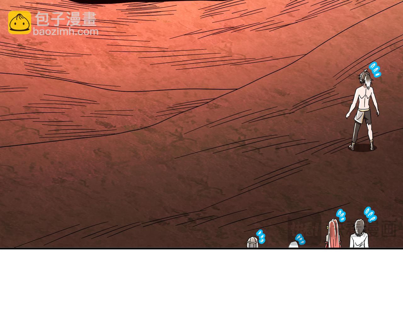 絕色道侶都說吾皇體質無敵 - 336-唯一的轉機(1/2) - 1