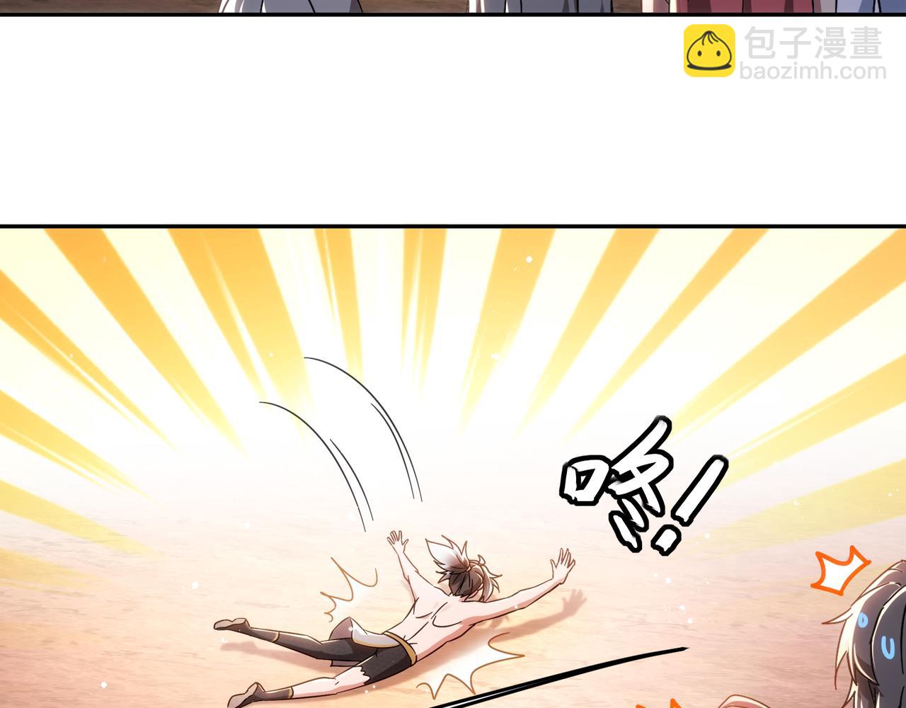 絕色道侶都說吾皇體質無敵 - 336-唯一的轉機(1/2) - 8