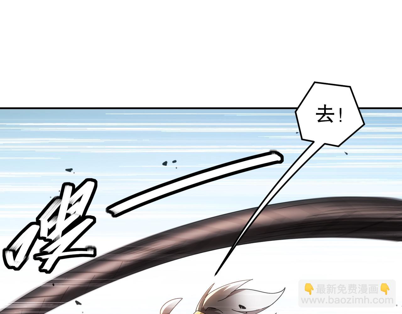 絕色道侶都說吾皇體質無敵 - 336-唯一的轉機(1/2) - 5