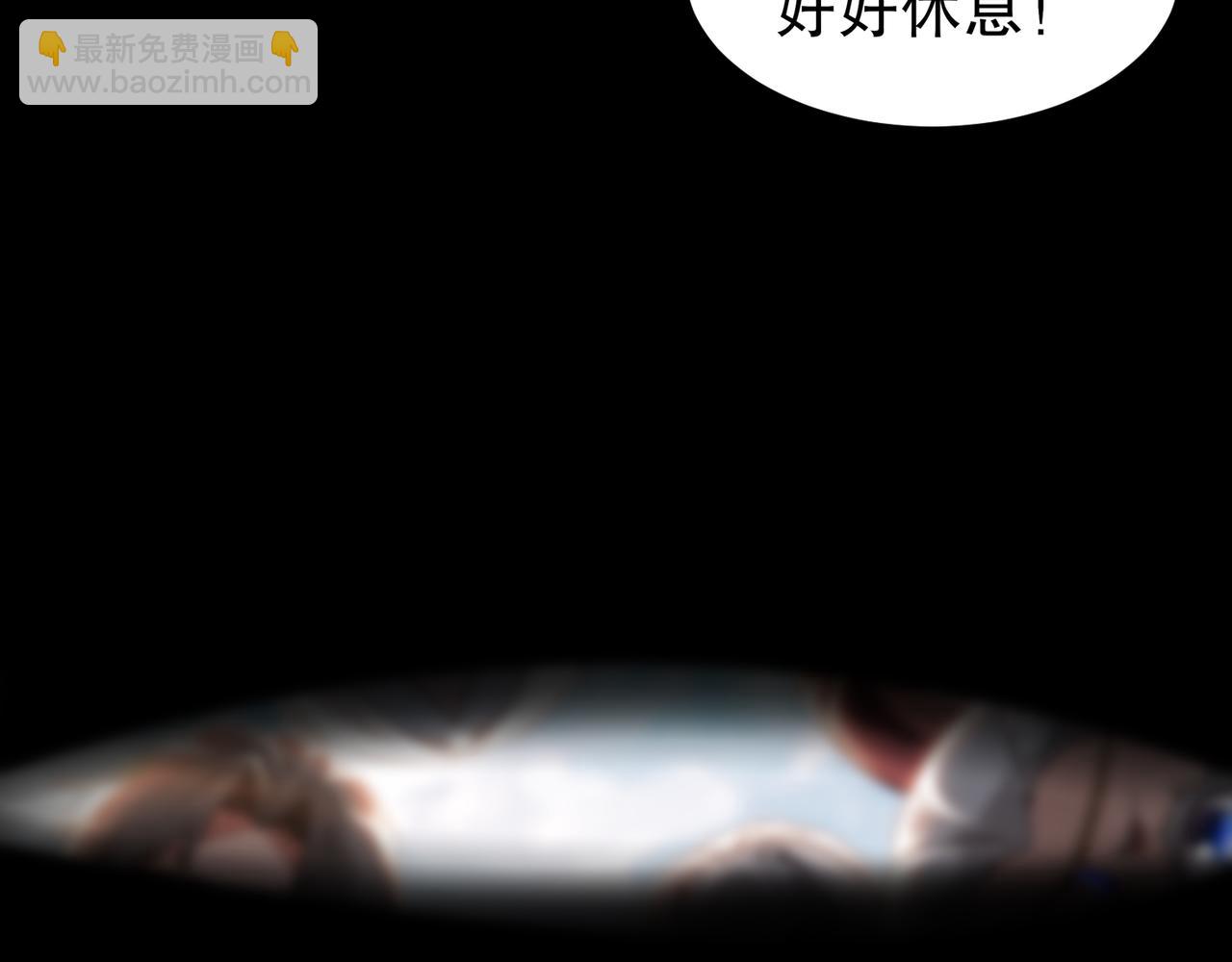 絕色道侶都說吾皇體質無敵 - 336-唯一的轉機(2/2) - 3