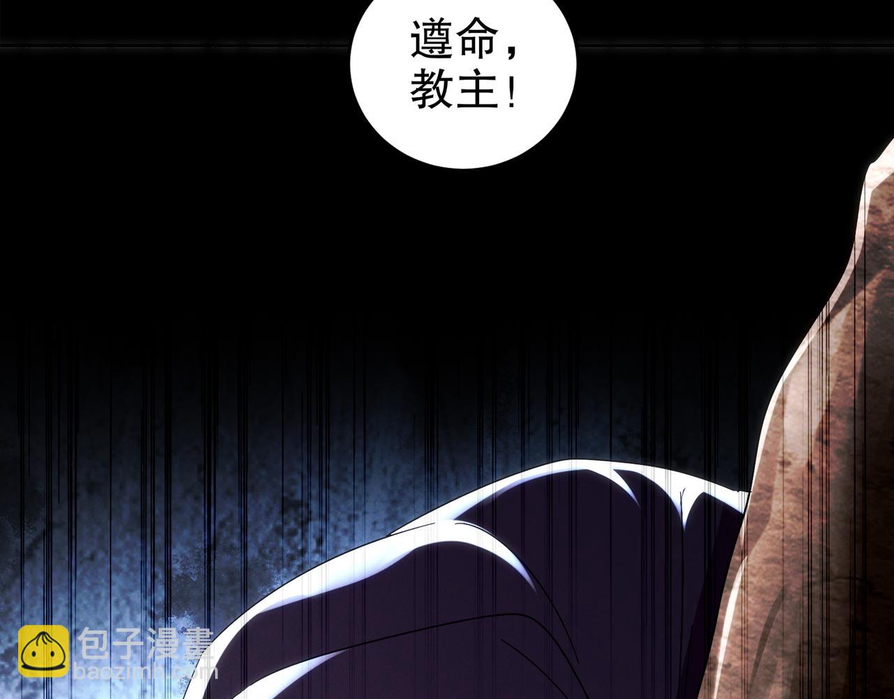 絕色道侶都說吾皇體質無敵 - 336-唯一的轉機(2/2) - 2