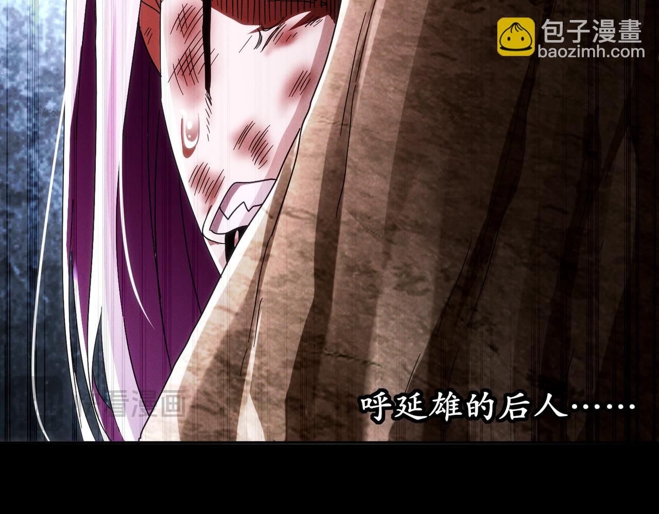 絕色道侶都說吾皇體質無敵 - 336-唯一的轉機(2/2) - 1