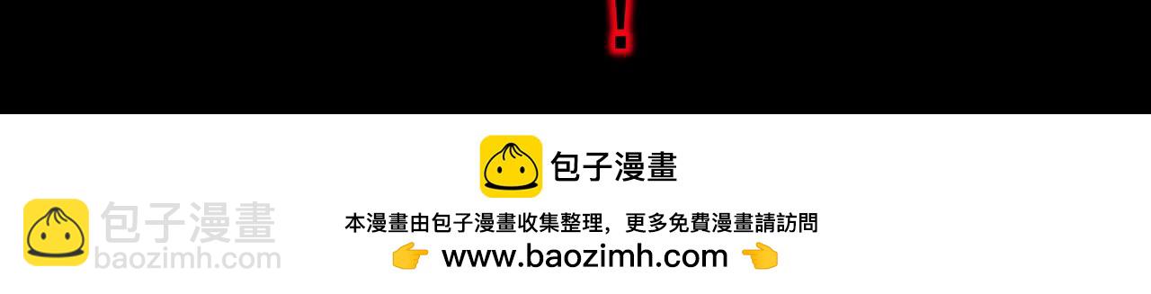 絕色道侶都說吾皇體質無敵 - 336-唯一的轉機(2/2) - 3