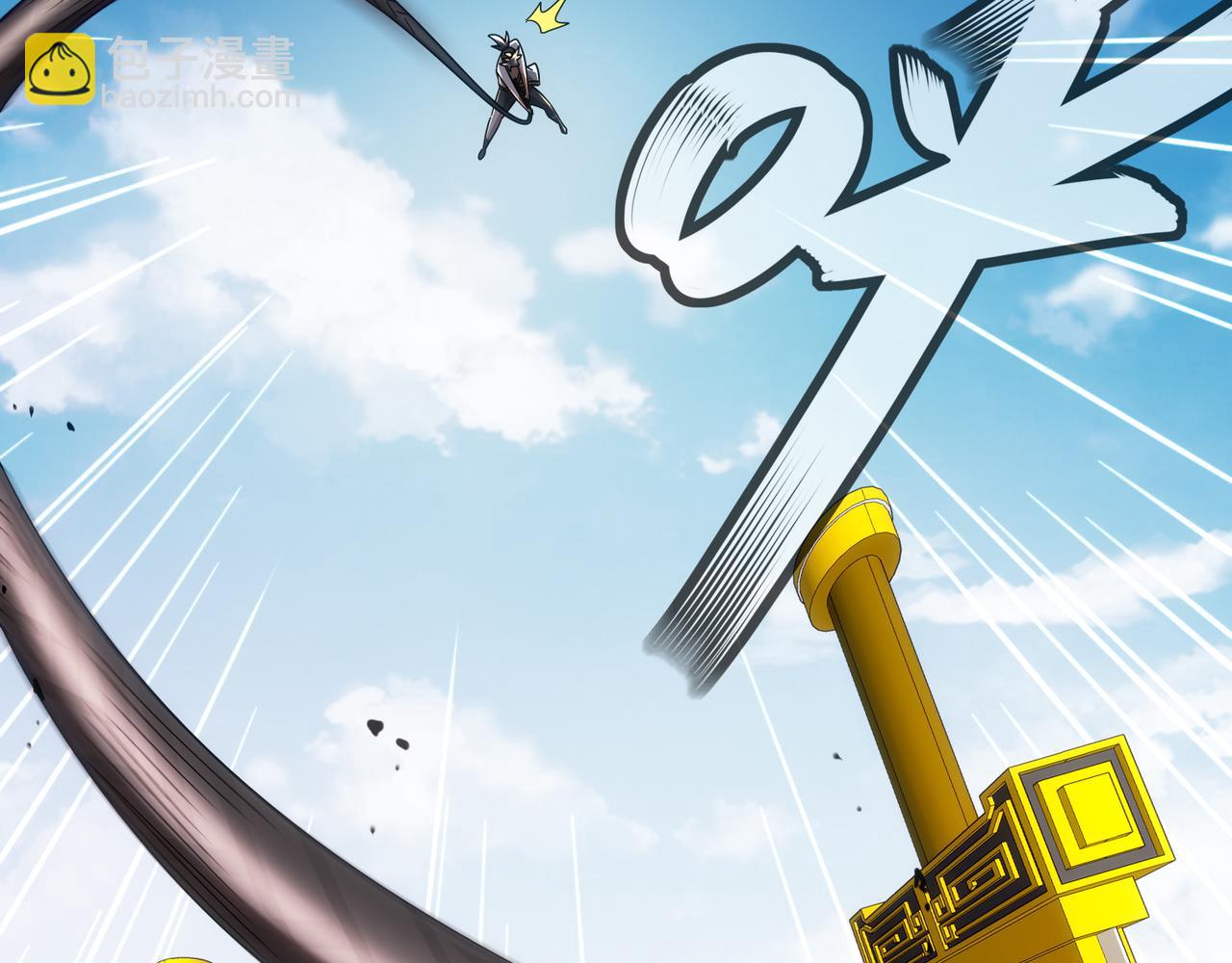 絕色道侶都說吾皇體質無敵 - 336-唯一的轉機(1/2) - 7