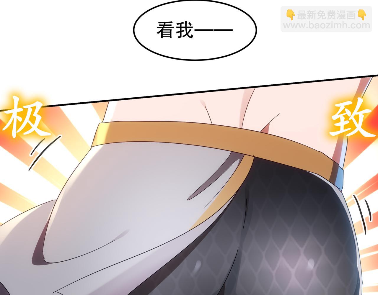 絕色道侶都說吾皇體質無敵 - 336-唯一的轉機(1/2) - 1