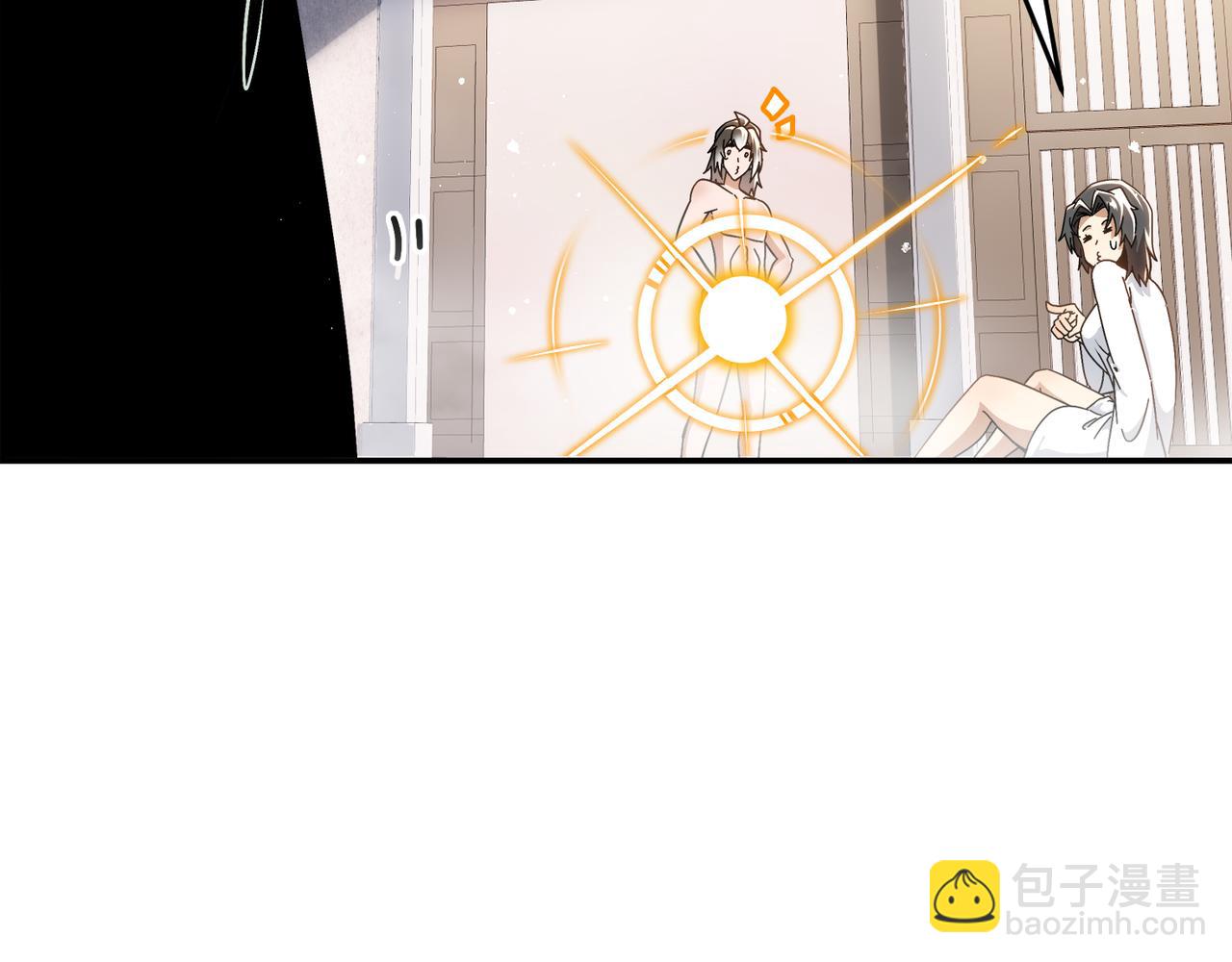 絕色道侶都說吾皇體質無敵 - 338-驚喜這不就來了嗎！(1/2) - 3