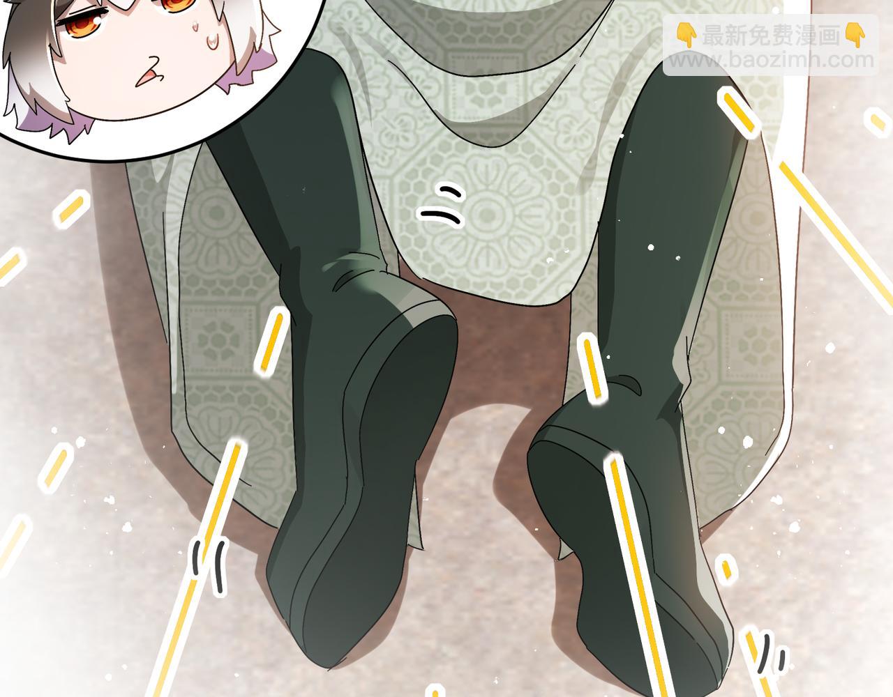 絕色道侶都說吾皇體質無敵 - 338-驚喜這不就來了嗎！(1/2) - 6