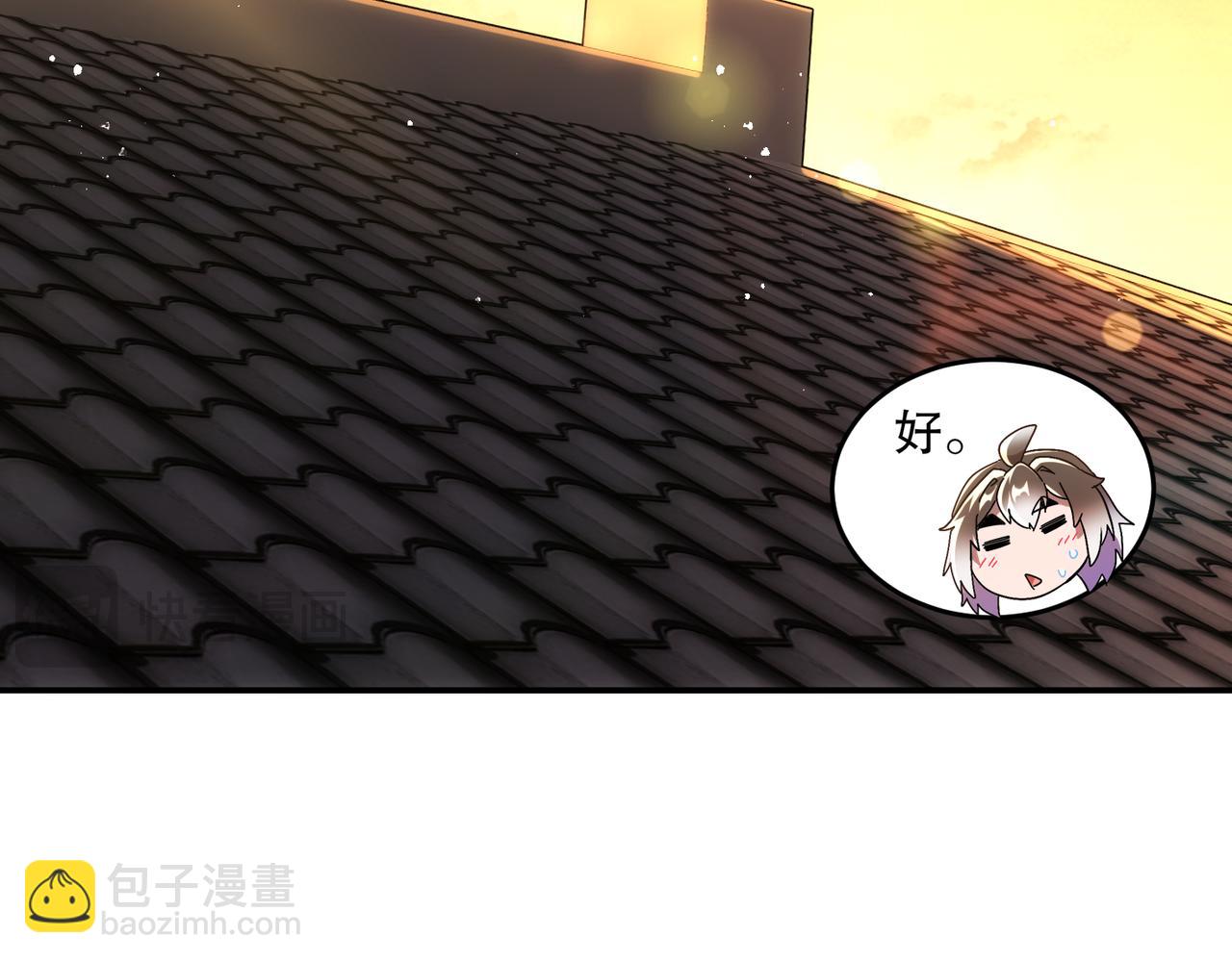 絕色道侶都說吾皇體質無敵 - 338-驚喜這不就來了嗎！(1/2) - 3