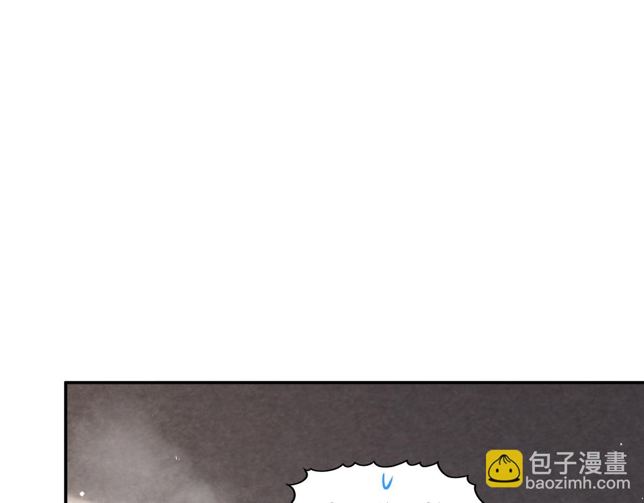 絕色道侶都說吾皇體質無敵 - 338-驚喜這不就來了嗎！(1/2) - 4