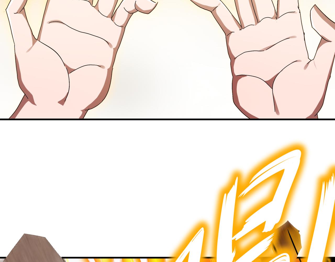 絕色道侶都說吾皇體質無敵 - 338-驚喜這不就來了嗎！(1/2) - 2