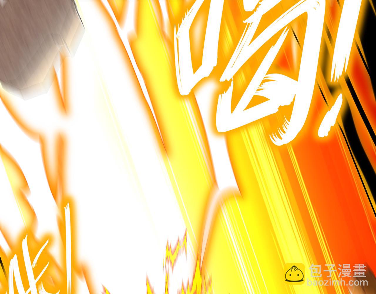 絕色道侶都說吾皇體質無敵 - 338-驚喜這不就來了嗎！(1/2) - 3