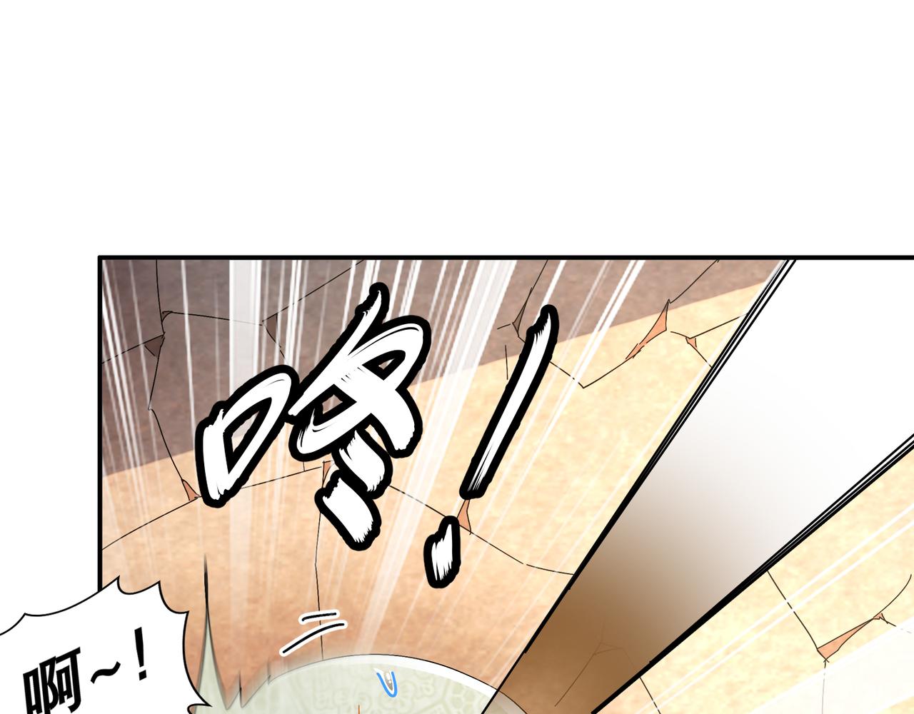 絕色道侶都說吾皇體質無敵 - 338-驚喜這不就來了嗎！(1/2) - 5