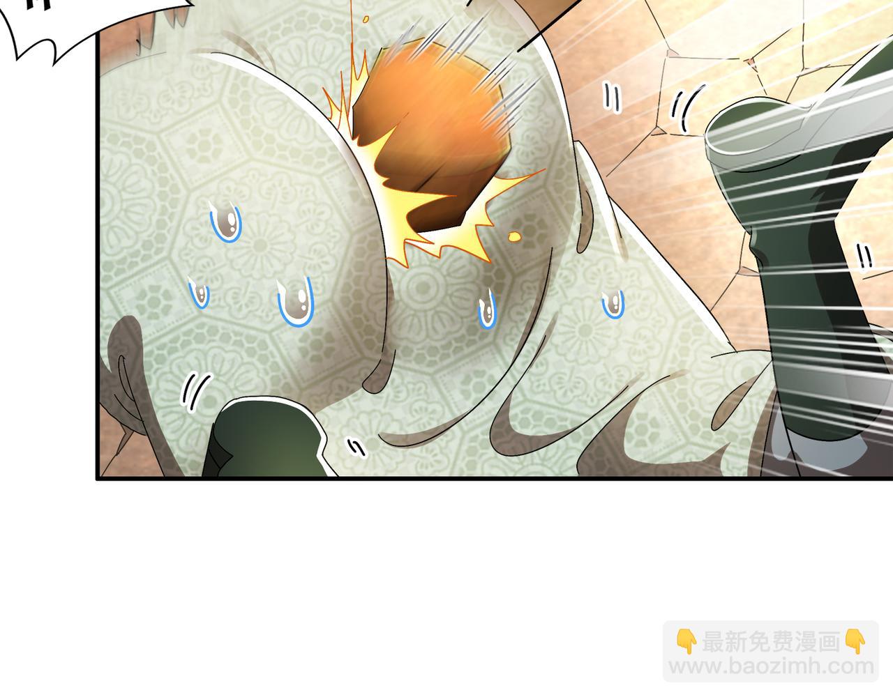 絕色道侶都說吾皇體質無敵 - 338-驚喜這不就來了嗎！(1/2) - 6