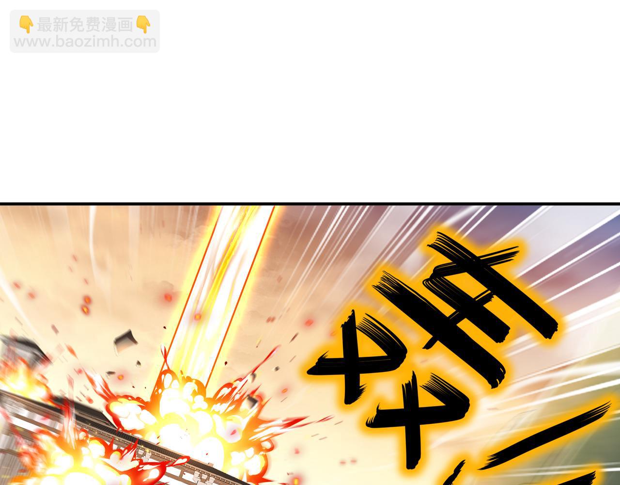 絕色道侶都說吾皇體質無敵 - 338-驚喜這不就來了嗎！(1/2) - 7