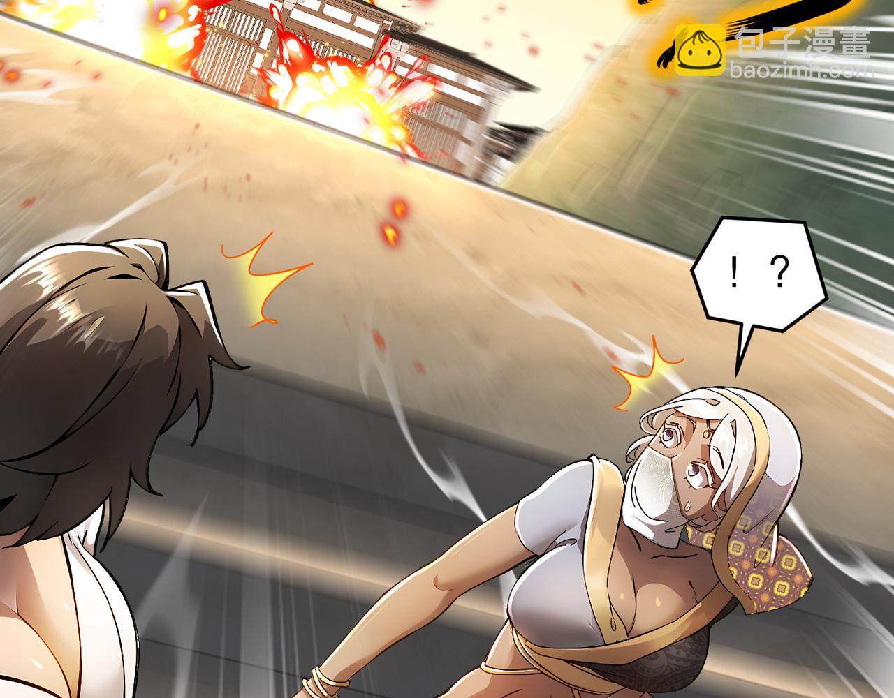 絕色道侶都說吾皇體質無敵 - 338-驚喜這不就來了嗎！(1/2) - 8