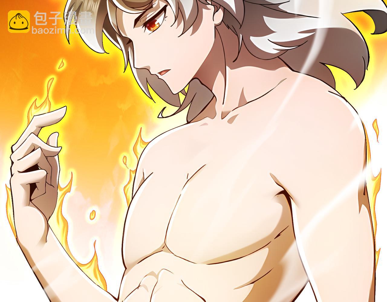 絕色道侶都說吾皇體質無敵 - 338-驚喜這不就來了嗎！(1/2) - 3