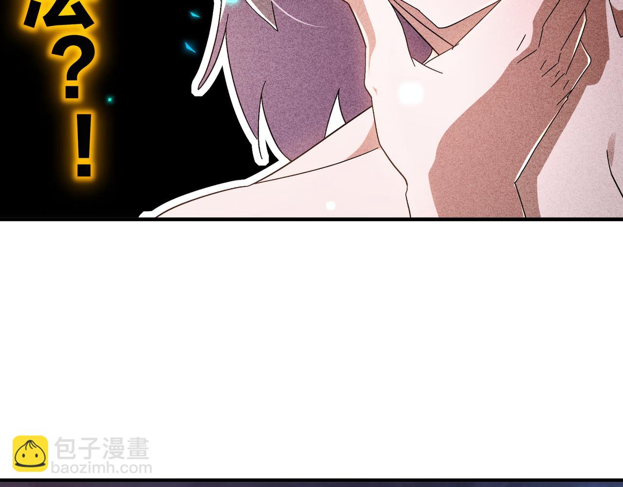 絕色道侶都說吾皇體質無敵 - 338-驚喜這不就來了嗎！(1/2) - 3