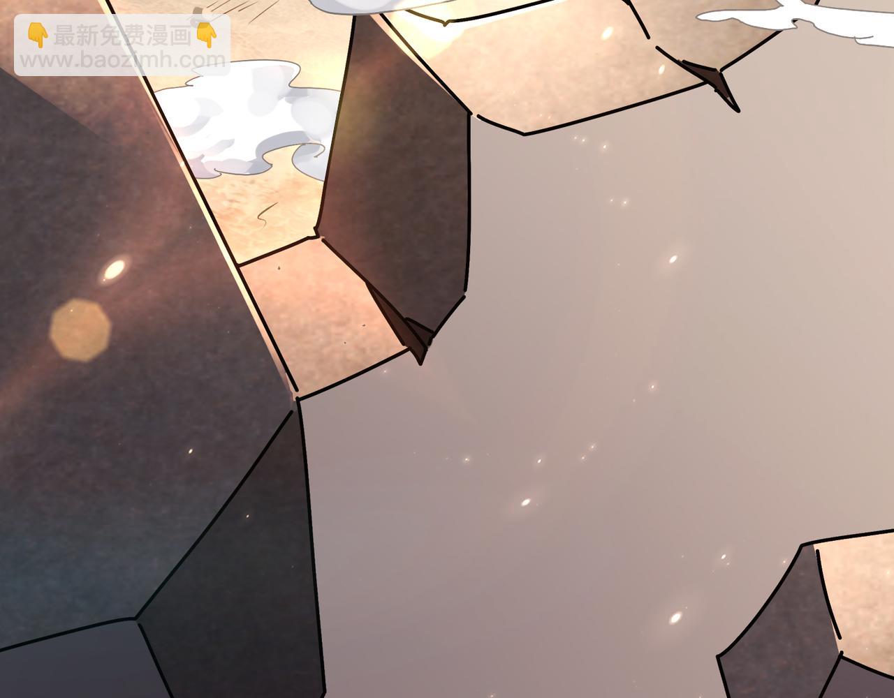 絕色道侶都說吾皇體質無敵 - 338-驚喜這不就來了嗎！(1/2) - 6