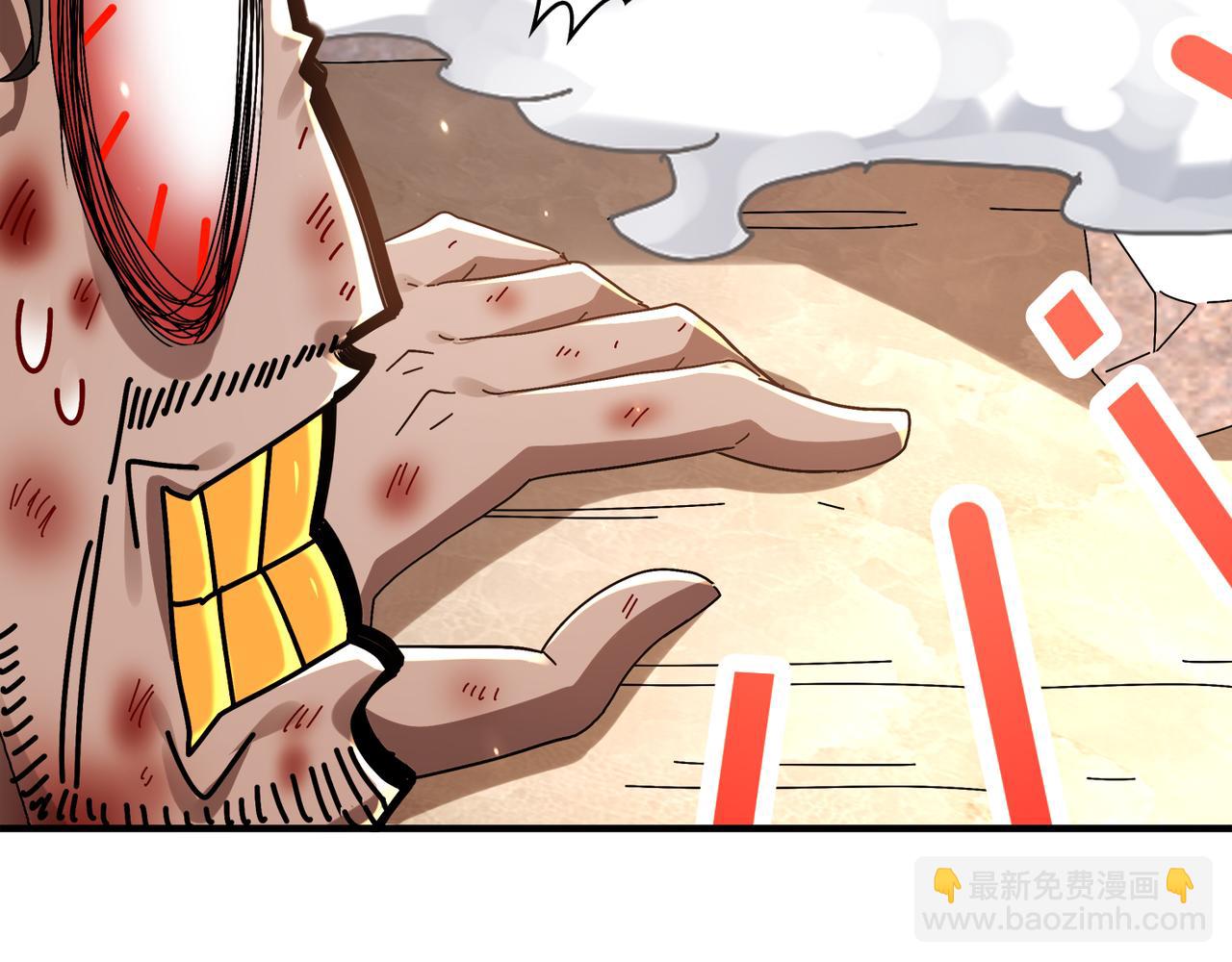 絕色道侶都說吾皇體質無敵 - 338-驚喜這不就來了嗎！(2/2) - 5