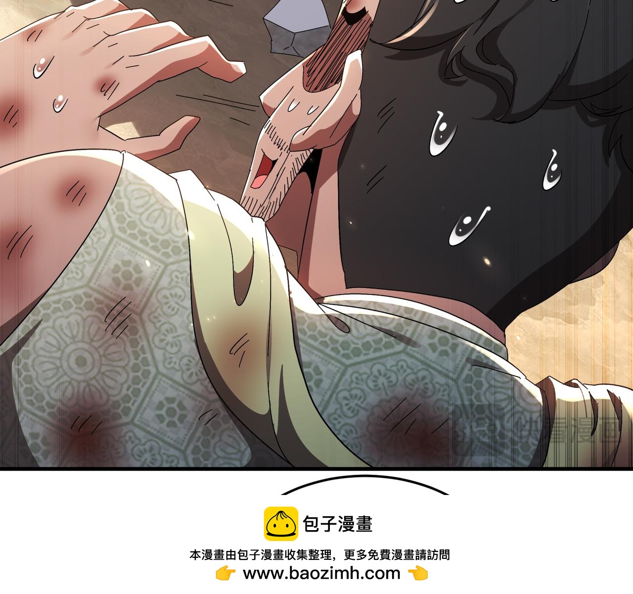 絕色道侶都說吾皇體質無敵 - 338-驚喜這不就來了嗎！(2/2) - 3