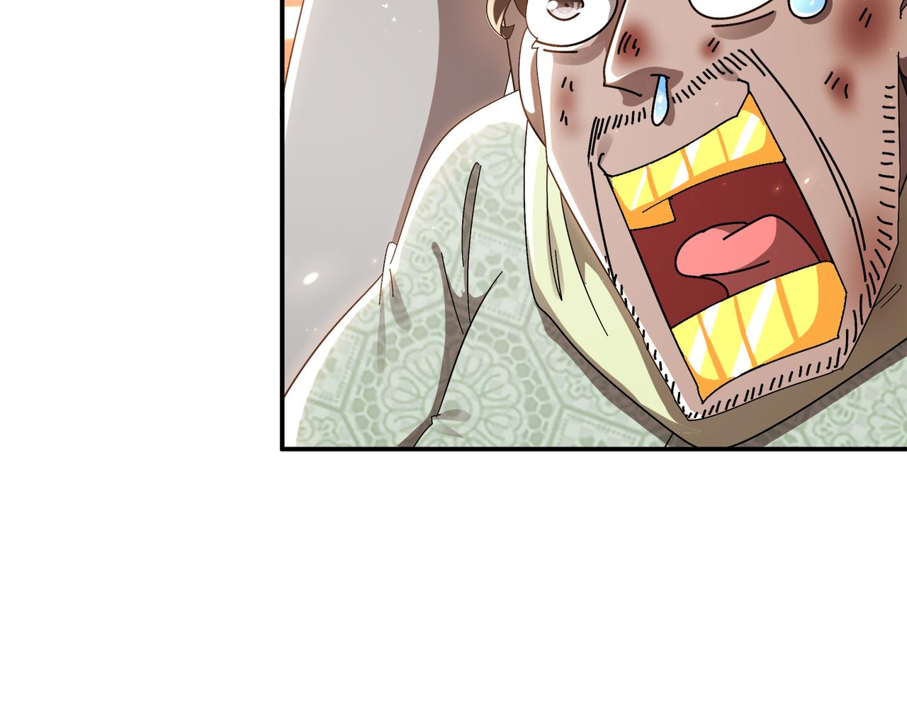 絕色道侶都說吾皇體質無敵 - 338-驚喜這不就來了嗎！(2/2) - 3