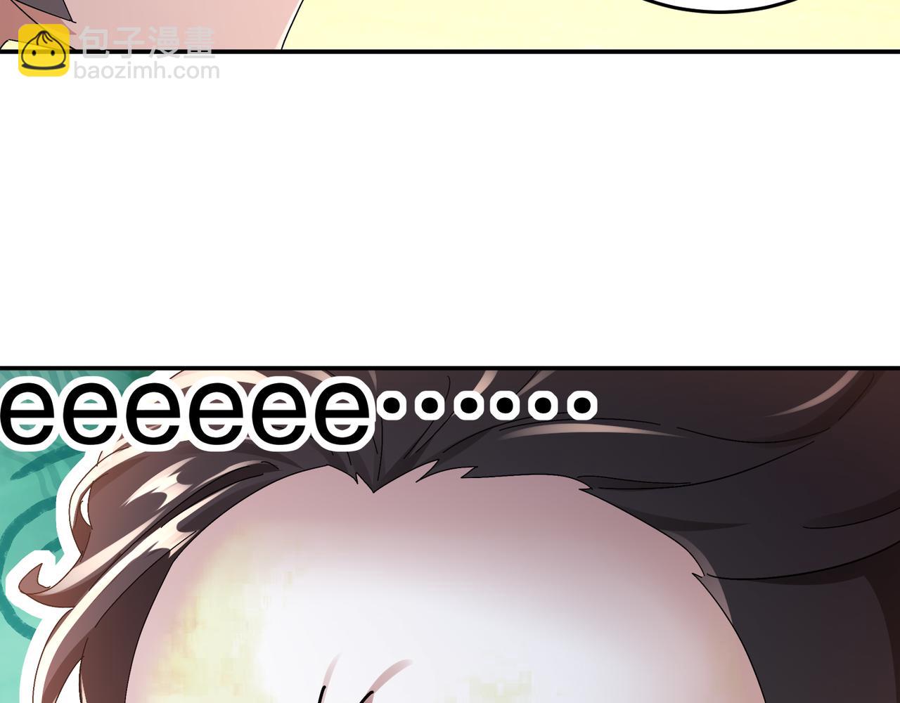 絕色道侶都說吾皇體質無敵 - 338-驚喜這不就來了嗎！(2/2) - 6