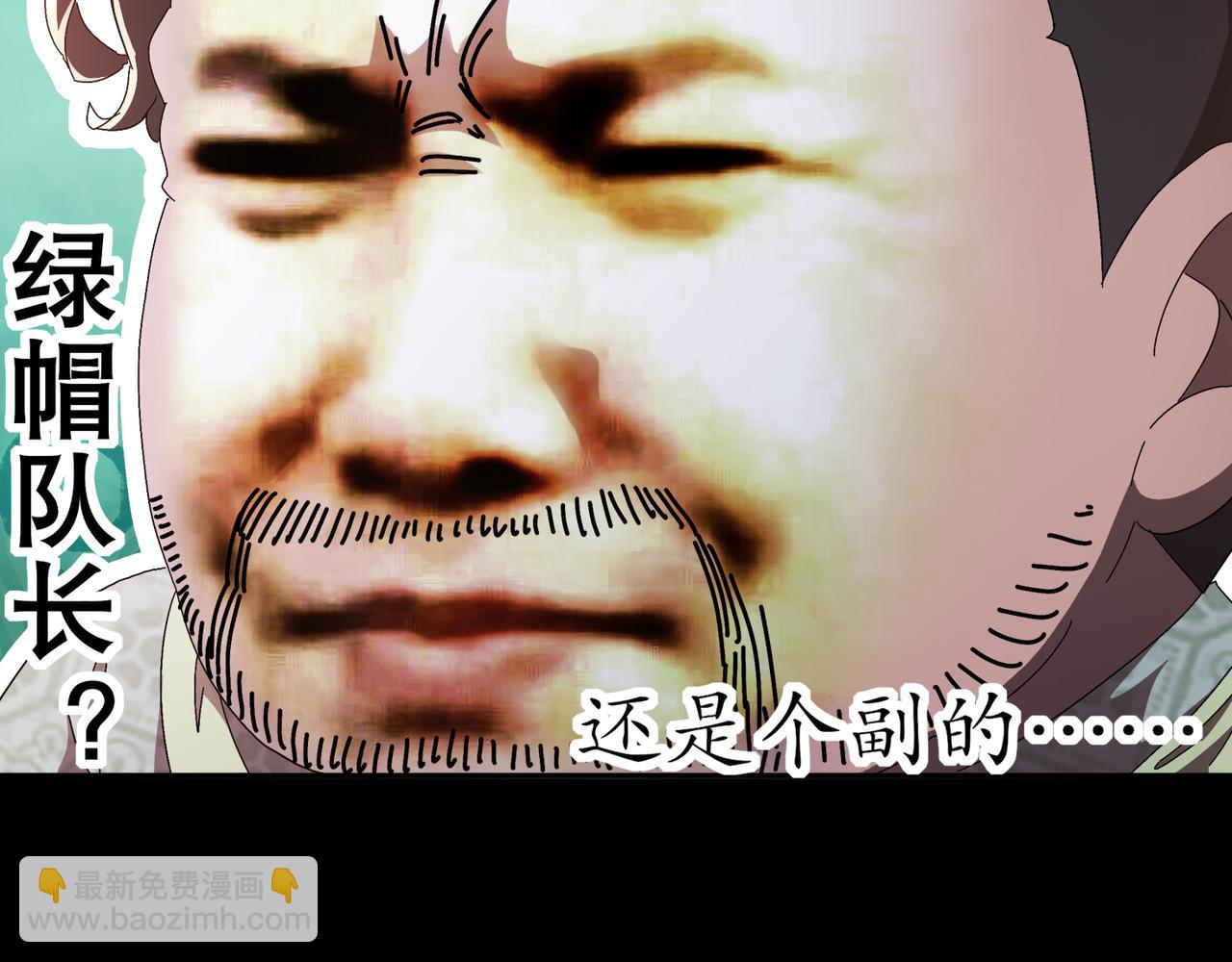 絕色道侶都說吾皇體質無敵 - 338-驚喜這不就來了嗎！(2/2) - 1