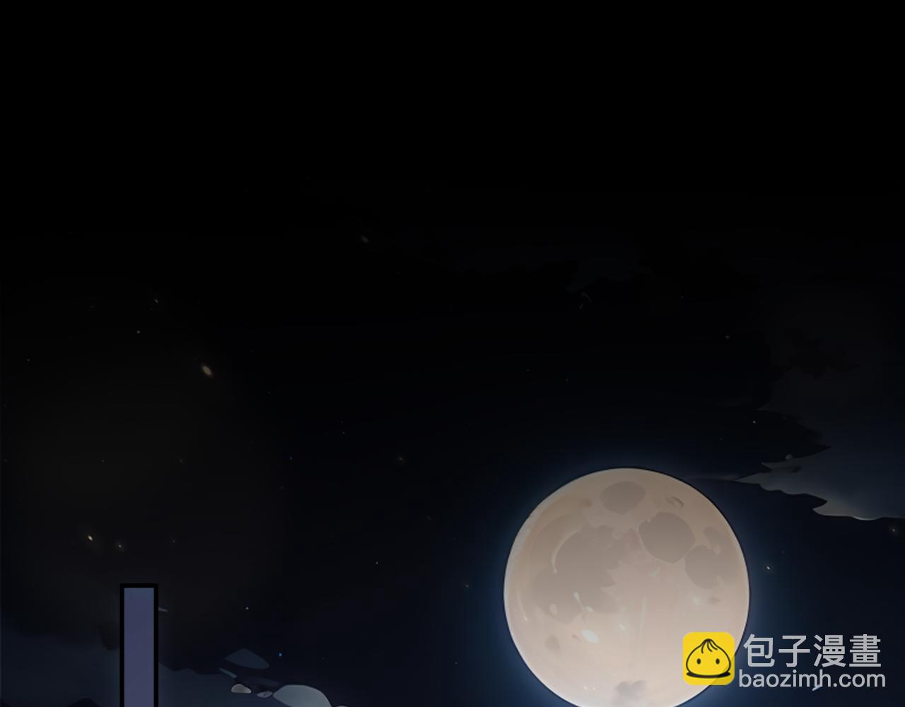 絕色道侶都說吾皇體質無敵 - 338-驚喜這不就來了嗎！(2/2) - 2