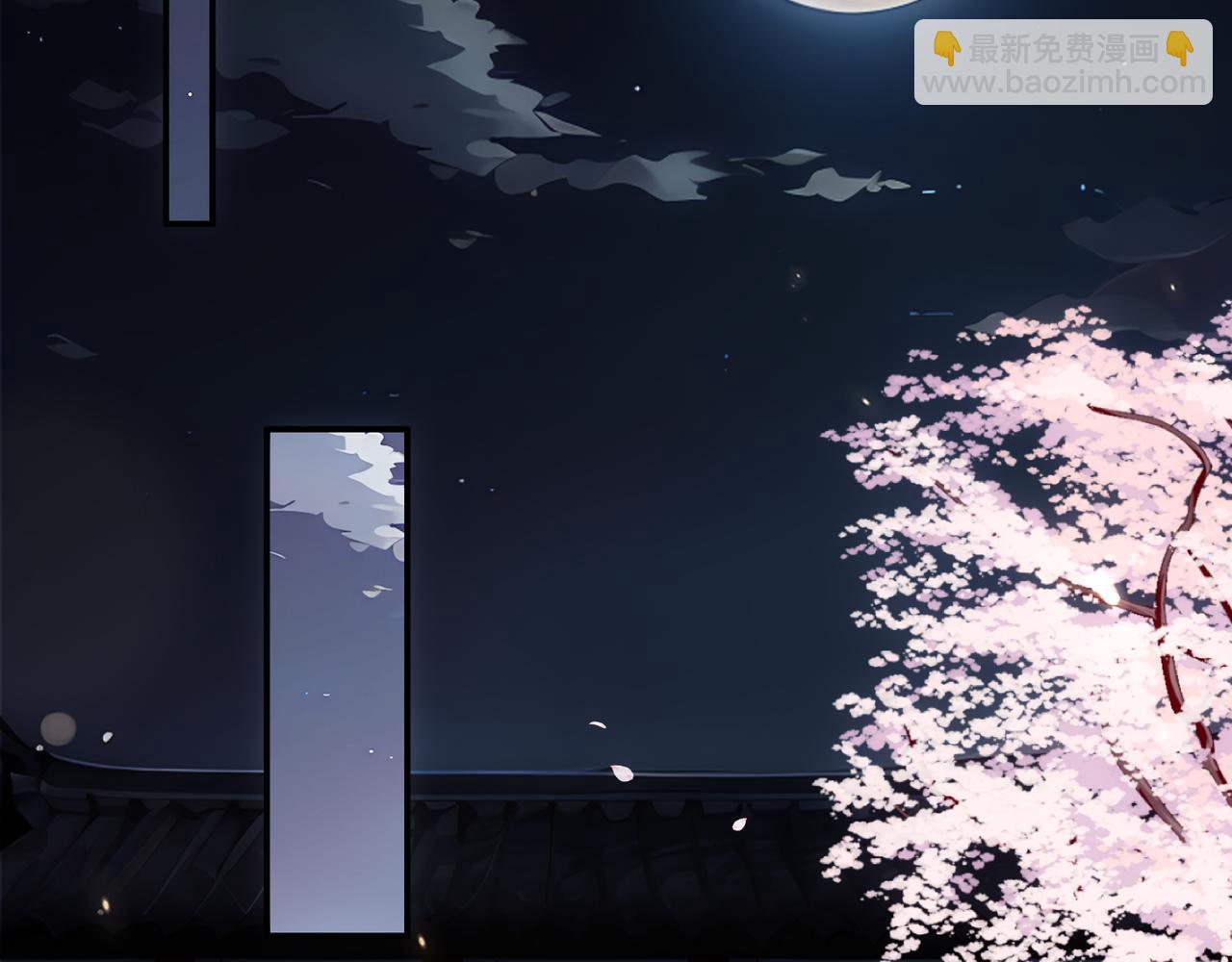 絕色道侶都說吾皇體質無敵 - 338-驚喜這不就來了嗎！(2/2) - 3