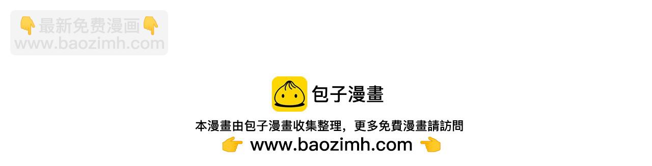 絕色道侶都說吾皇體質無敵 - 338-驚喜這不就來了嗎！(2/2) - 5