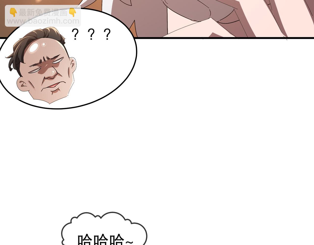 絕色道侶都說吾皇體質無敵 - 340-呼延......拉拉？(1/2) - 6