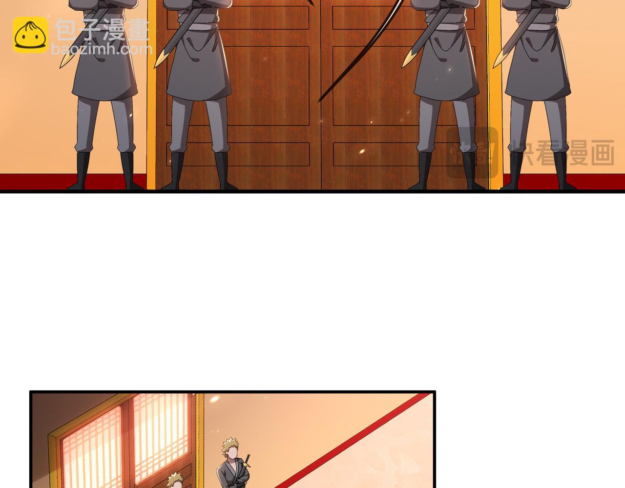 絕色道侶都說吾皇體質無敵 - 340-呼延......拉拉？(1/2) - 8