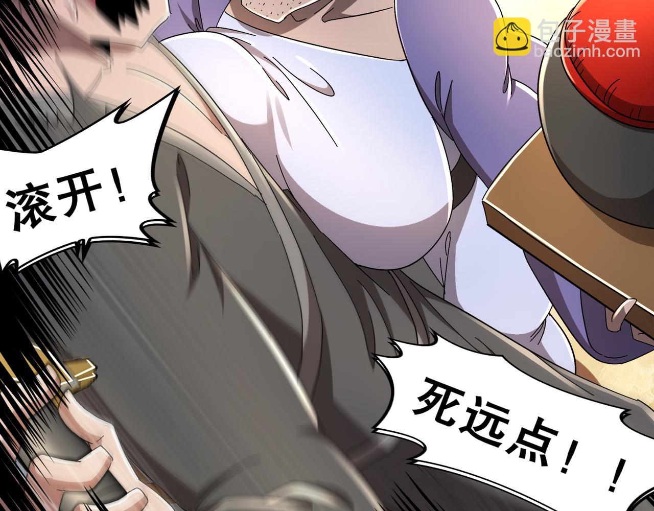 絕色道侶都說吾皇體質無敵 - 340-呼延......拉拉？(1/2) - 3