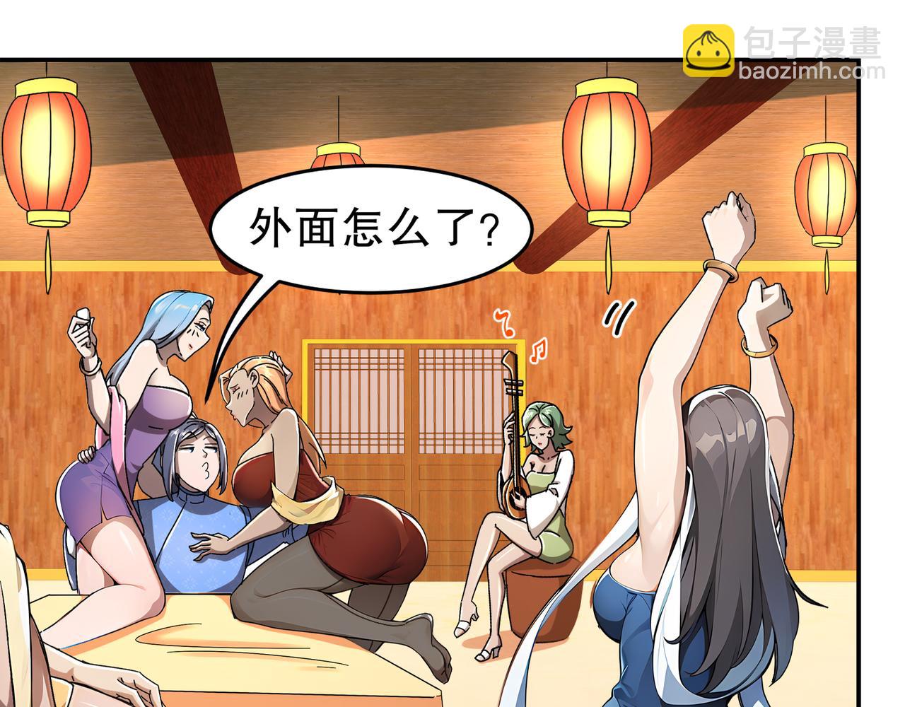 絕色道侶都說吾皇體質無敵 - 340-呼延......拉拉？(1/2) - 5