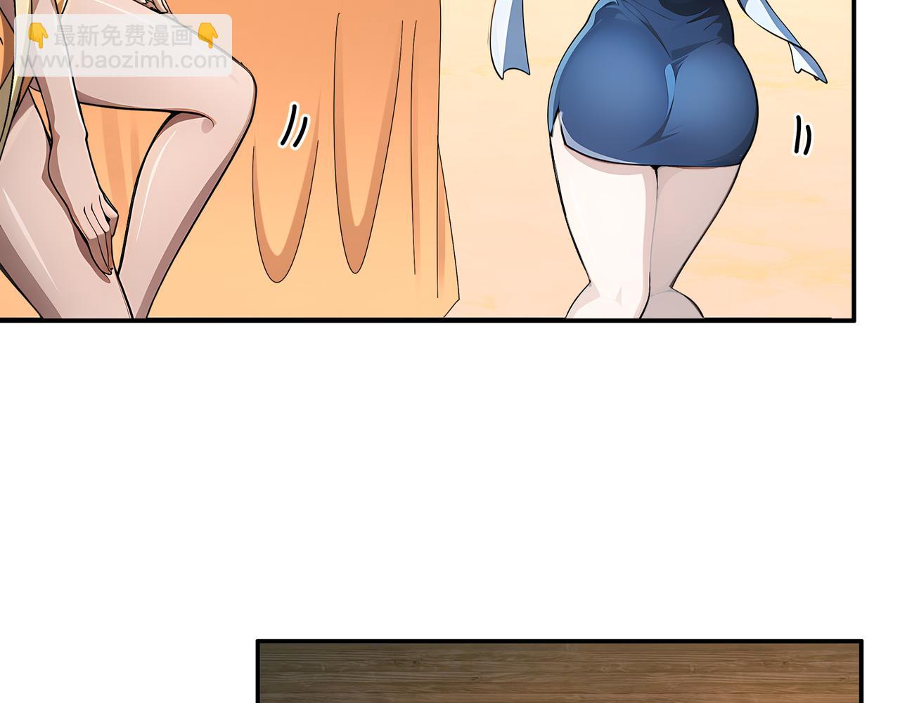 絕色道侶都說吾皇體質無敵 - 340-呼延......拉拉？(1/2) - 6