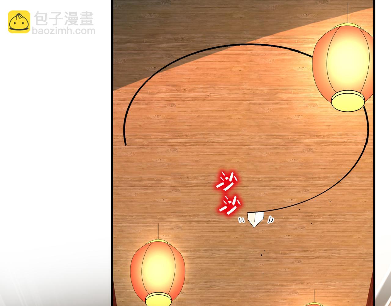 絕色道侶都說吾皇體質無敵 - 340-呼延......拉拉？(1/2) - 7