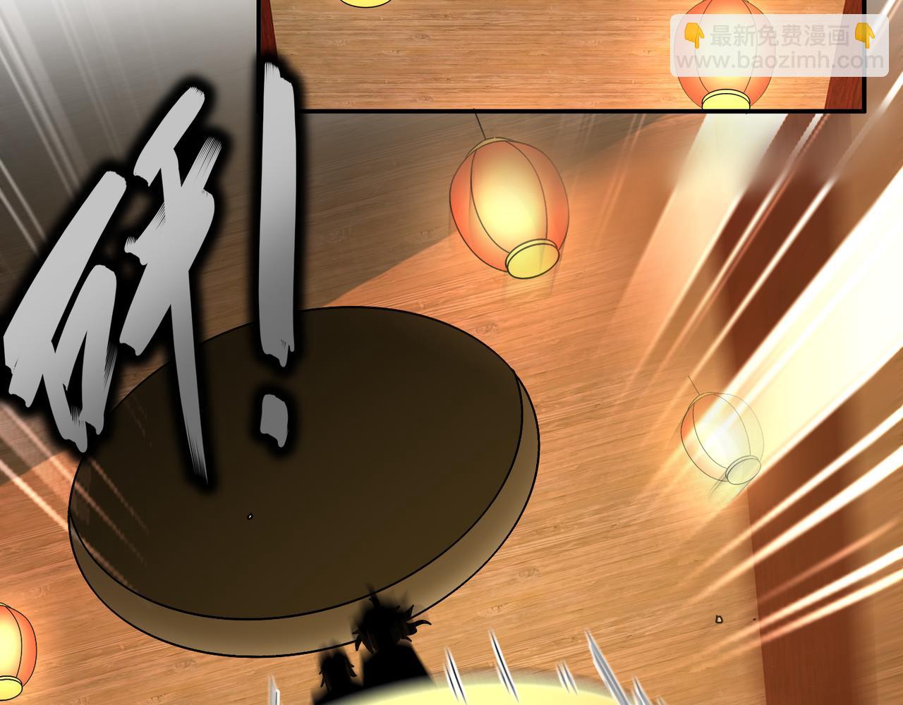 絕色道侶都說吾皇體質無敵 - 340-呼延......拉拉？(1/2) - 8