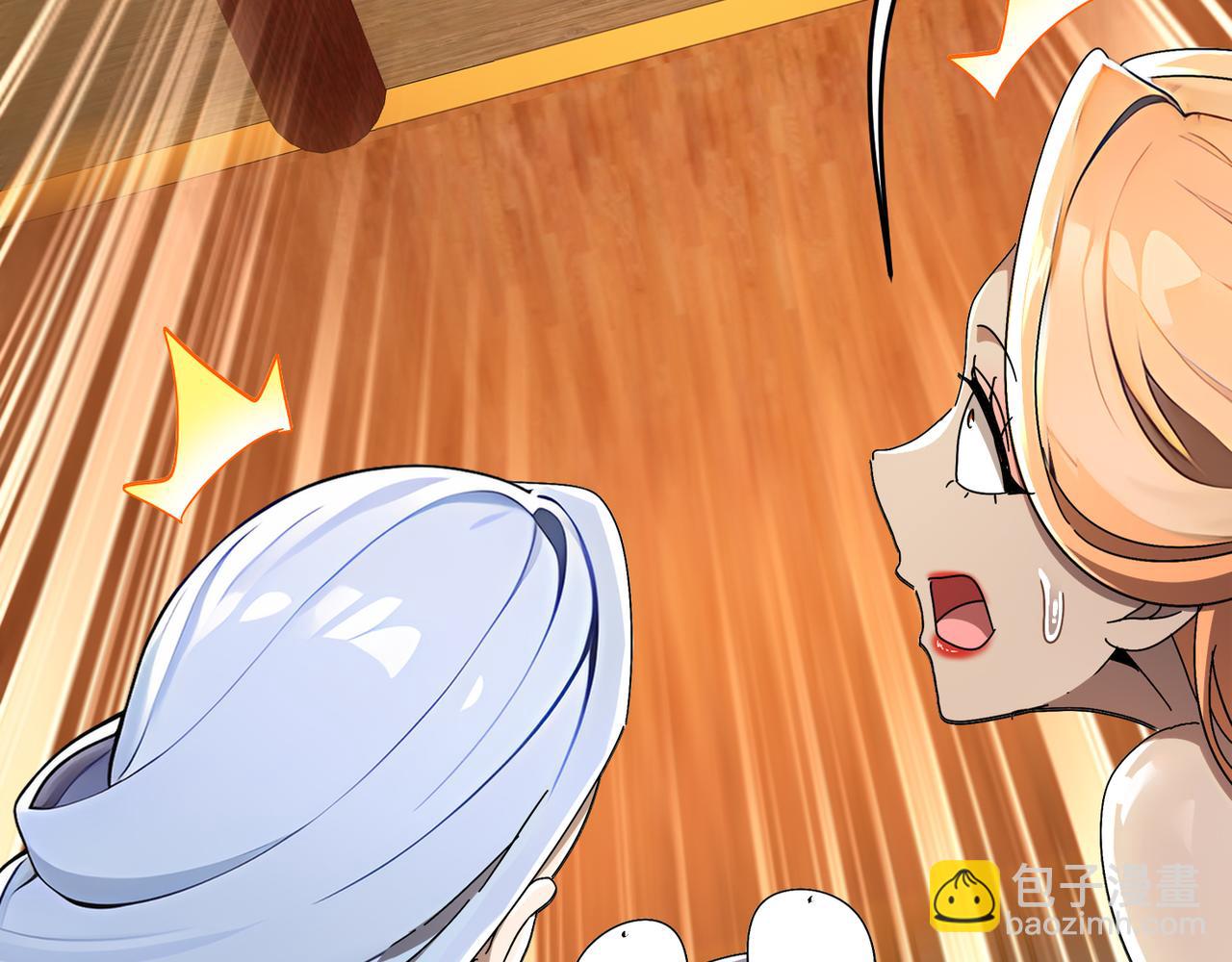 絕色道侶都說吾皇體質無敵 - 340-呼延......拉拉？(1/2) - 2