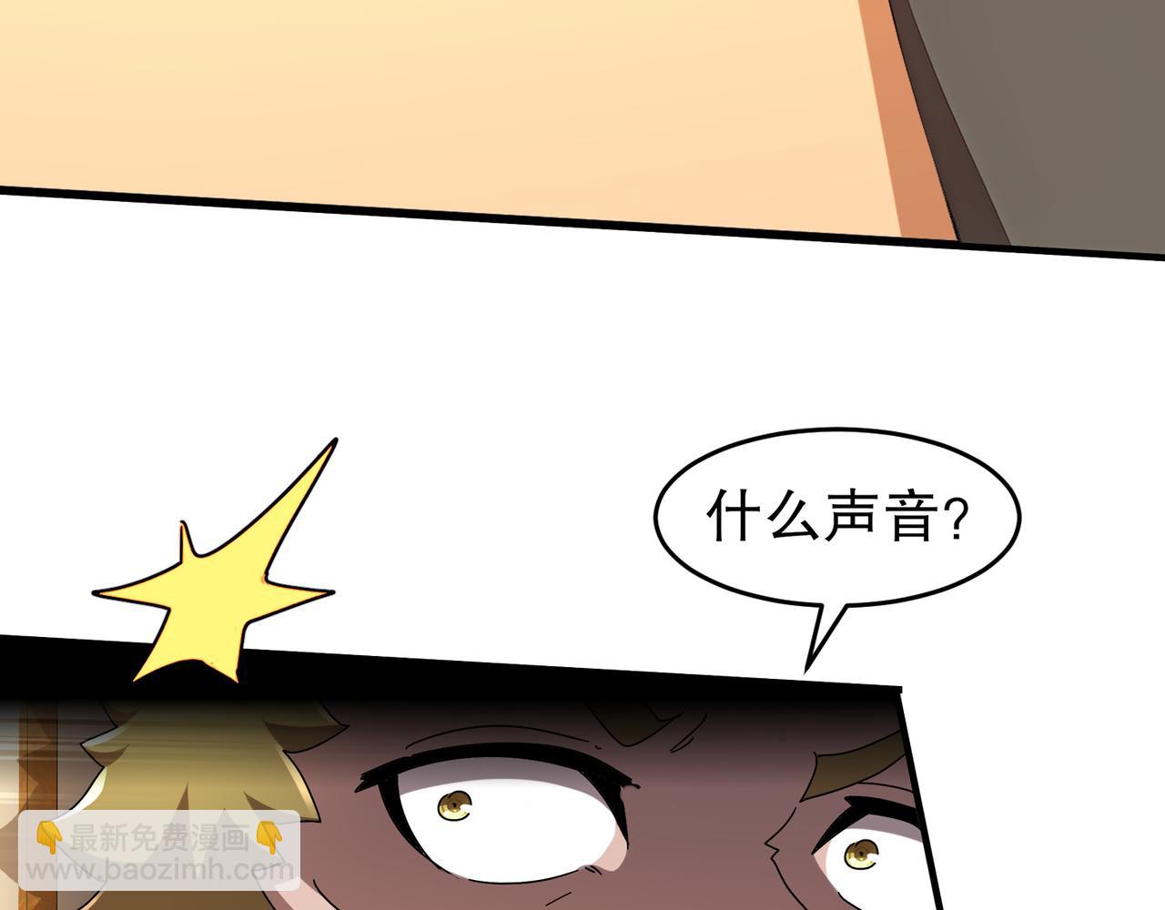 絕色道侶都說吾皇體質無敵 - 340-呼延......拉拉？(1/2) - 5