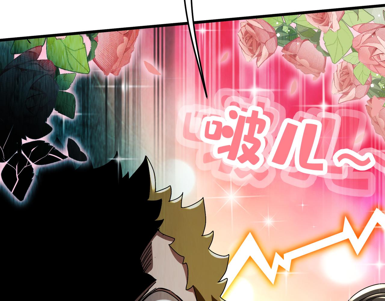 絕色道侶都說吾皇體質無敵 - 340-呼延......拉拉？(1/2) - 7