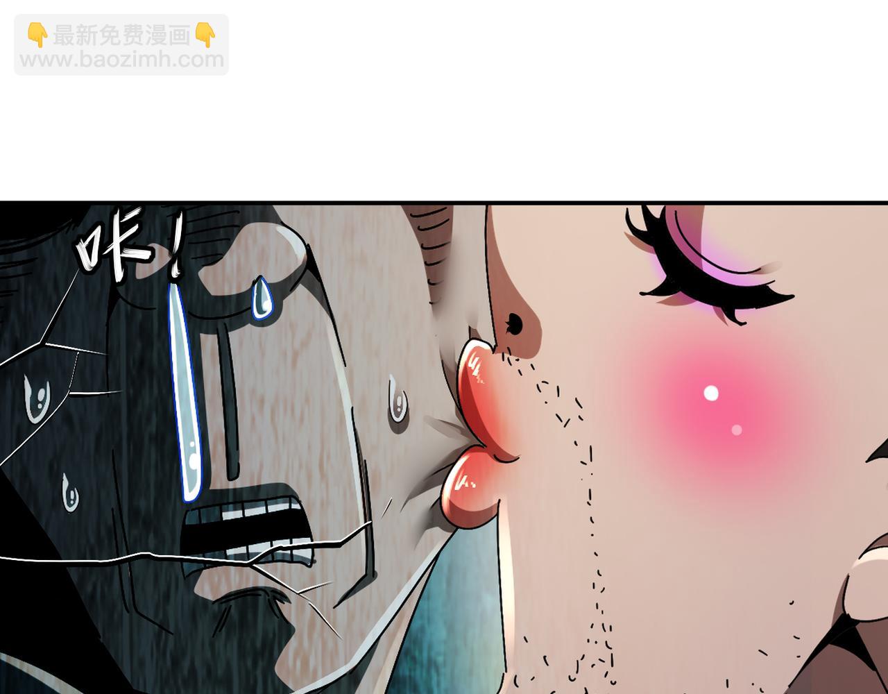 絕色道侶都說吾皇體質無敵 - 340-呼延......拉拉？(1/2) - 2