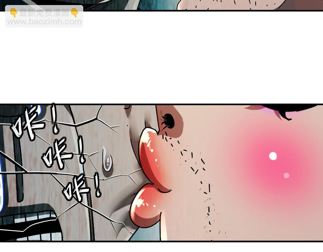 絕色道侶都說吾皇體質無敵 - 340-呼延......拉拉？(1/2) - 3