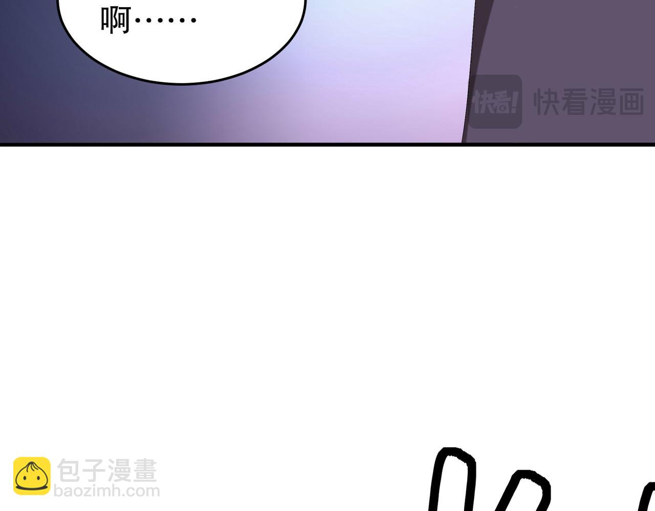 絕色道侶都說吾皇體質無敵 - 340-呼延......拉拉？(2/2) - 5