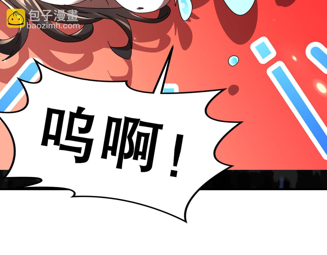 絕色道侶都說吾皇體質無敵 - 340-呼延......拉拉？(2/2) - 3