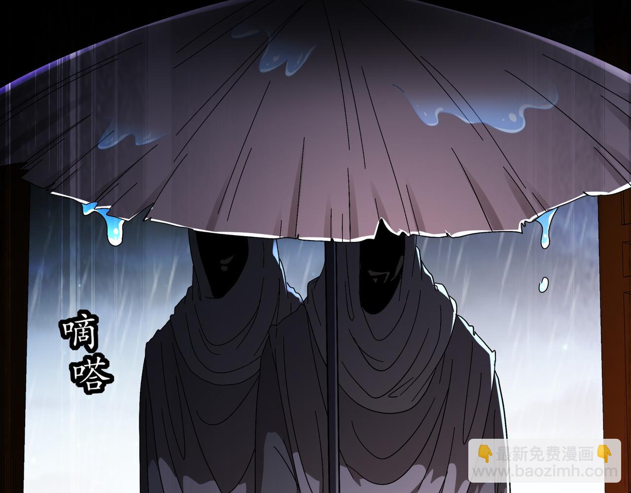 絕色道侶都說吾皇體質無敵 - 340-呼延......拉拉？(2/2) - 4