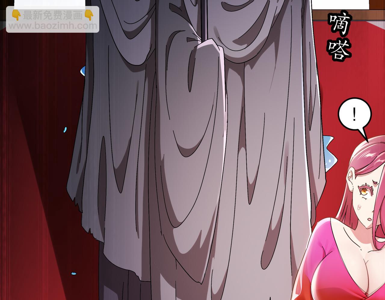 絕色道侶都說吾皇體質無敵 - 340-呼延......拉拉？(2/2) - 5