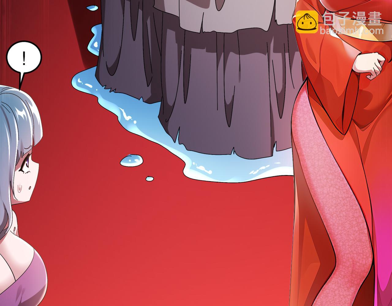 絕色道侶都說吾皇體質無敵 - 340-呼延......拉拉？(2/2) - 1