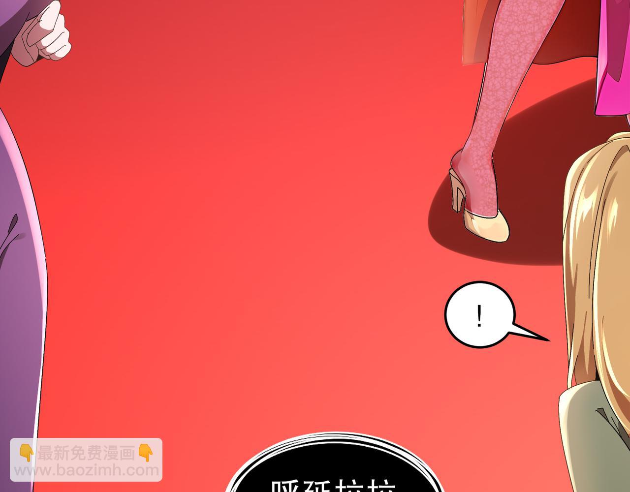 絕色道侶都說吾皇體質無敵 - 340-呼延......拉拉？(2/2) - 2