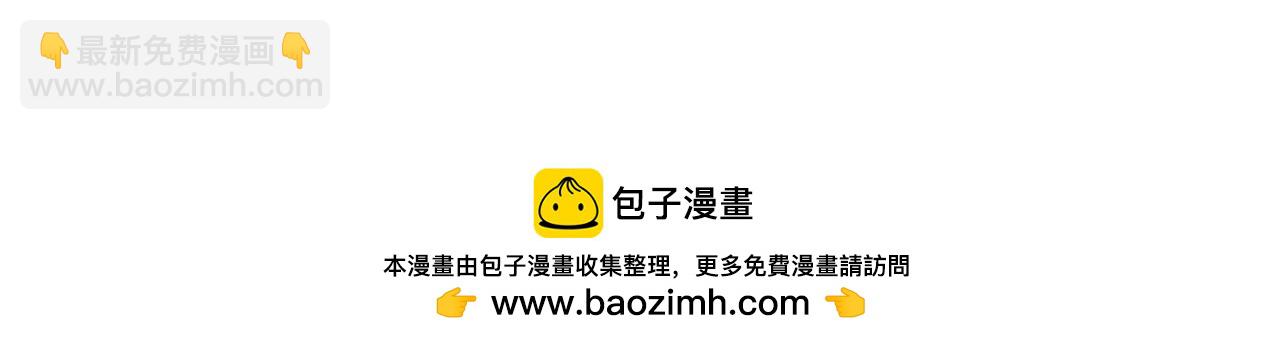 絕色道侶都說吾皇體質無敵 - 340-呼延......拉拉？(2/2) - 5