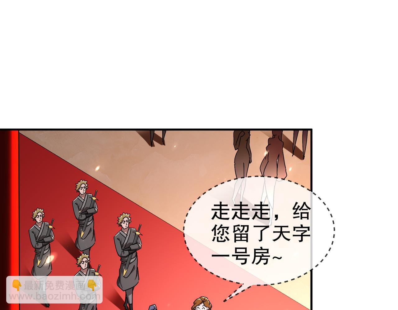 絕色道侶都說吾皇體質無敵 - 340-呼延......拉拉？(1/2) - 8